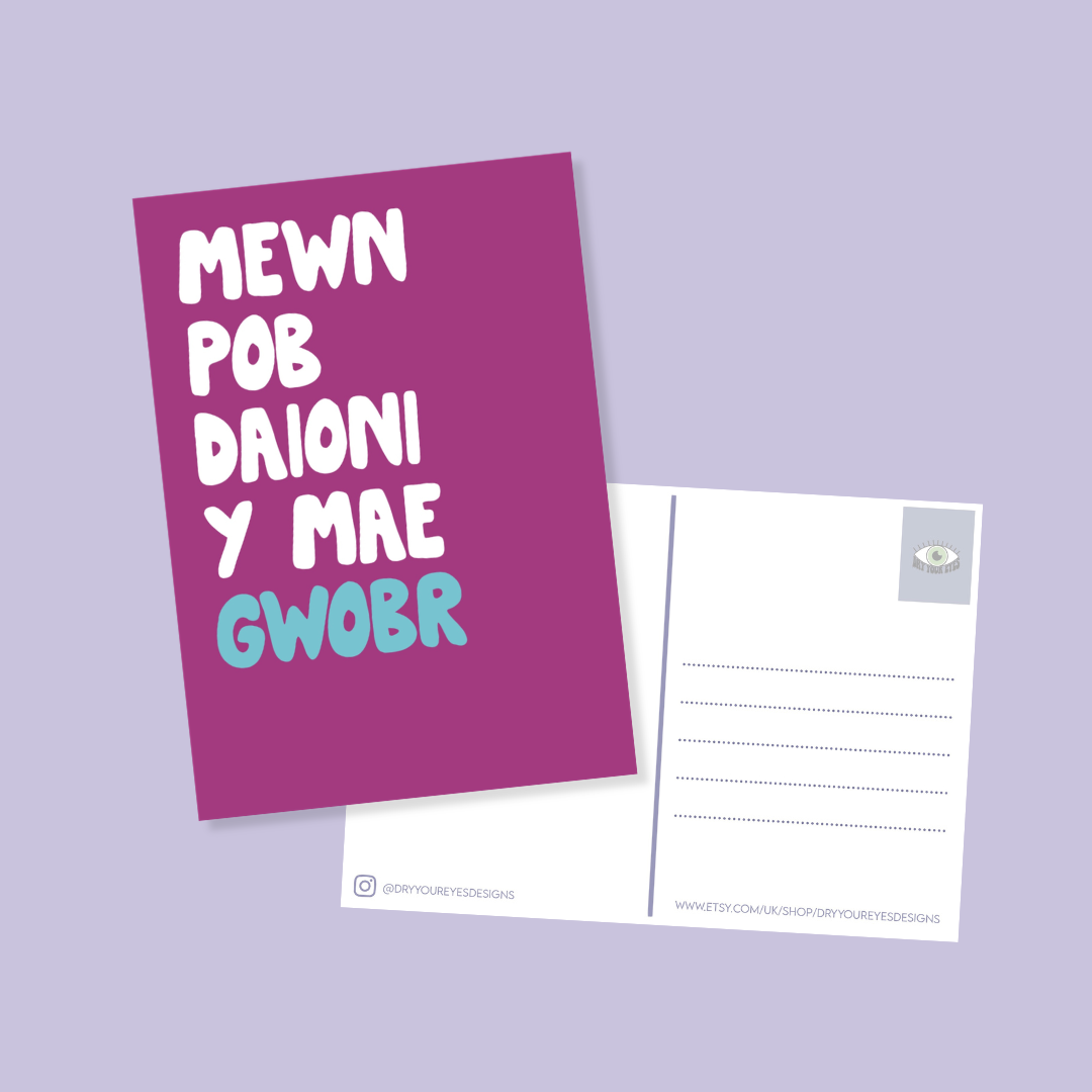 Mewn Pob Daioni y Mae Gwobr - A6 Postcard - Welsh